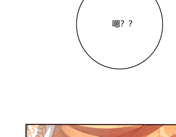 第15话 想要靠近她59