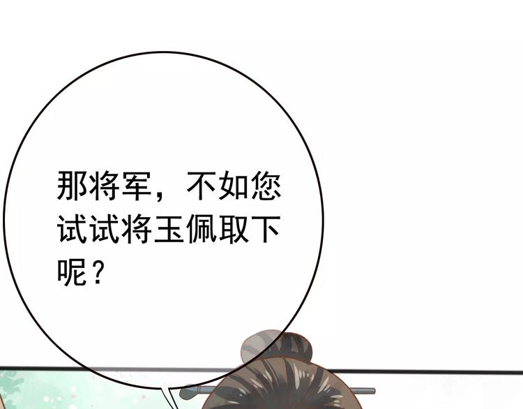 第3话 怎么越收越紧了！43