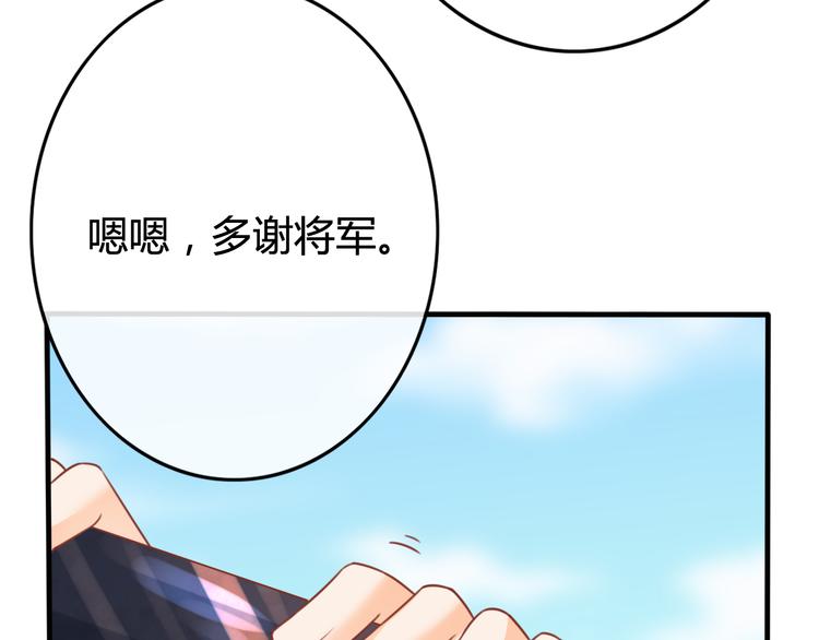 第11话 对不起，谢谢你90