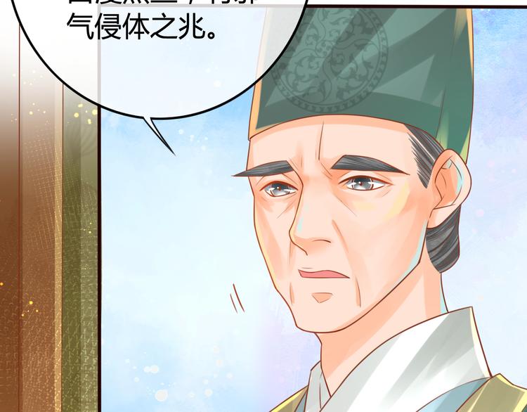 第11话 对不起，谢谢你7