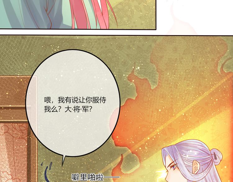 第19话  喂药5