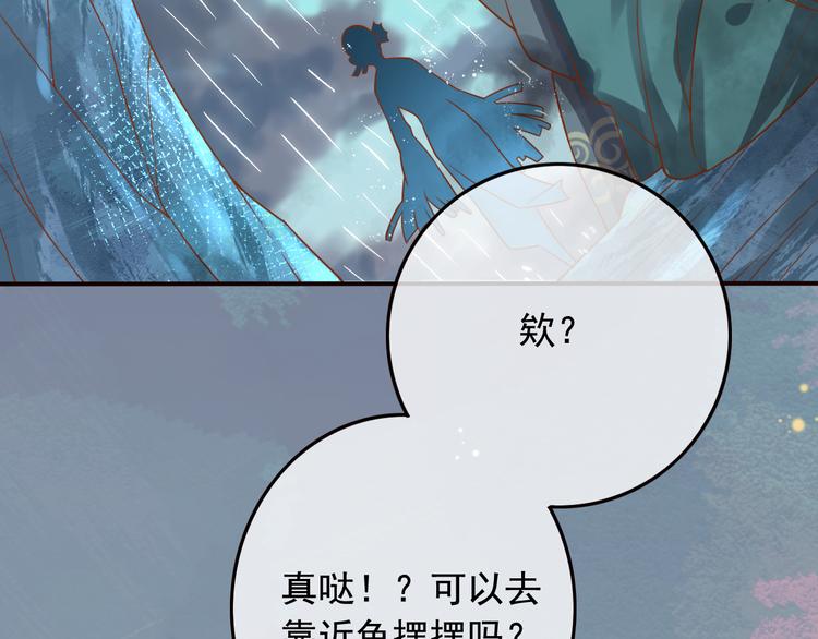 第18话  性命攸关14
