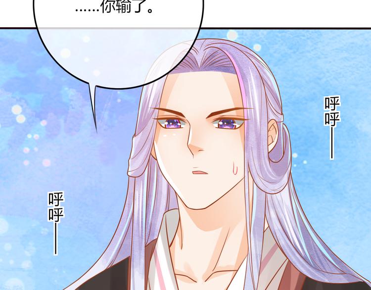 第19话  喂药51