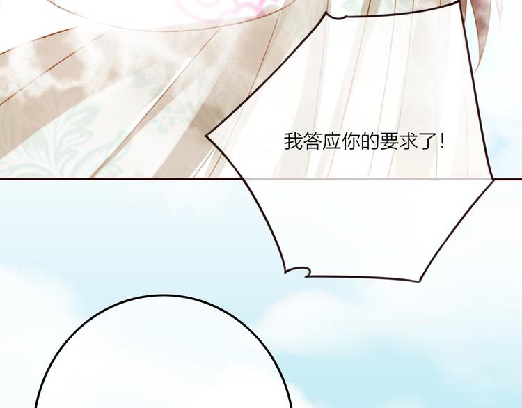 第22话 跟我走吧！74