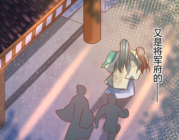 第9话 谁说我是妖？72