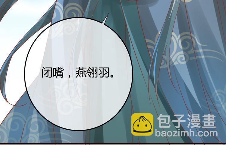第12话 黑气作俑者97