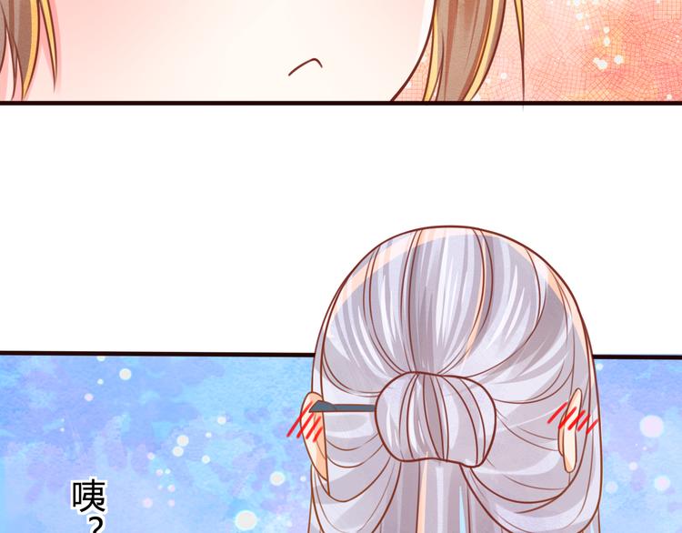 第11话 对不起，谢谢你76