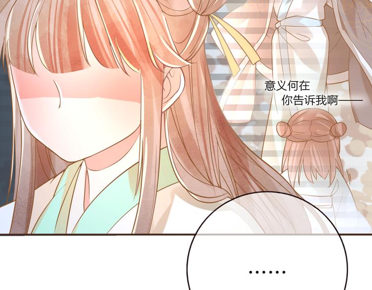 第27话  小时候的上神66