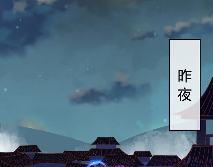 第9话 谁说我是妖？46