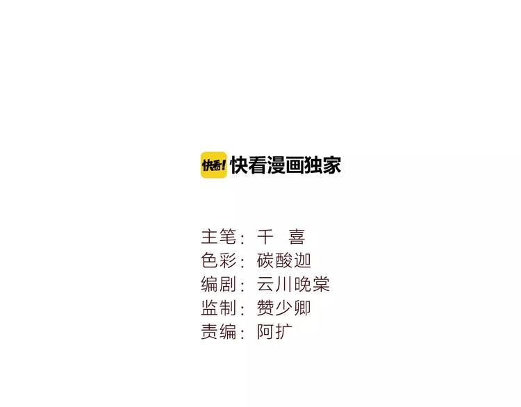 第4话 送你回家1