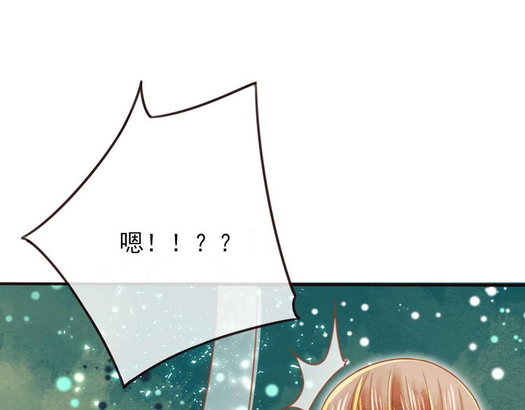 第16话  护你周全63