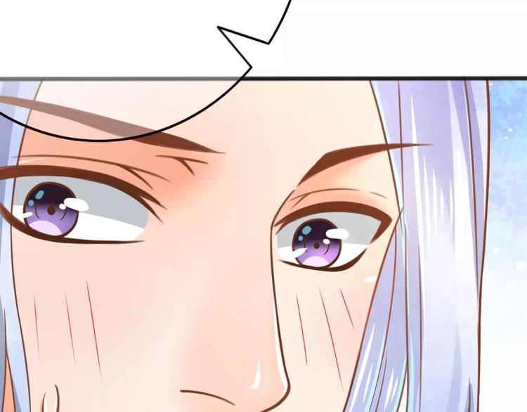 第3话 怎么越收越紧了！56