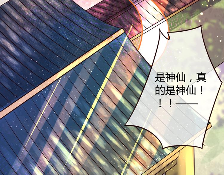 第7话 表演开始99