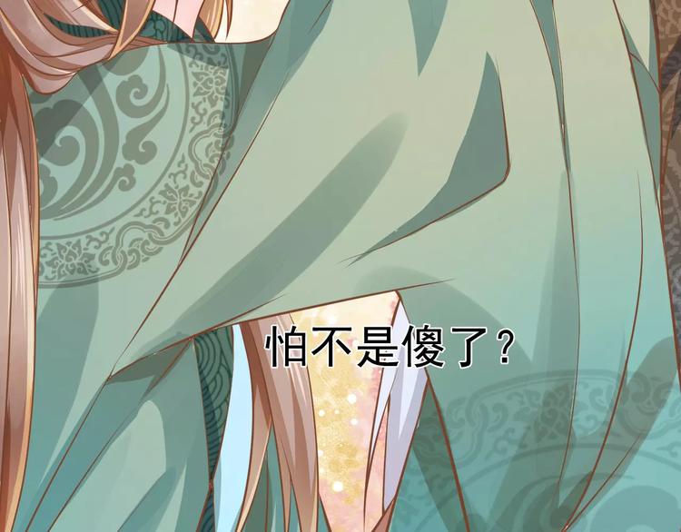 第2话 黏…黏在一起了！？42