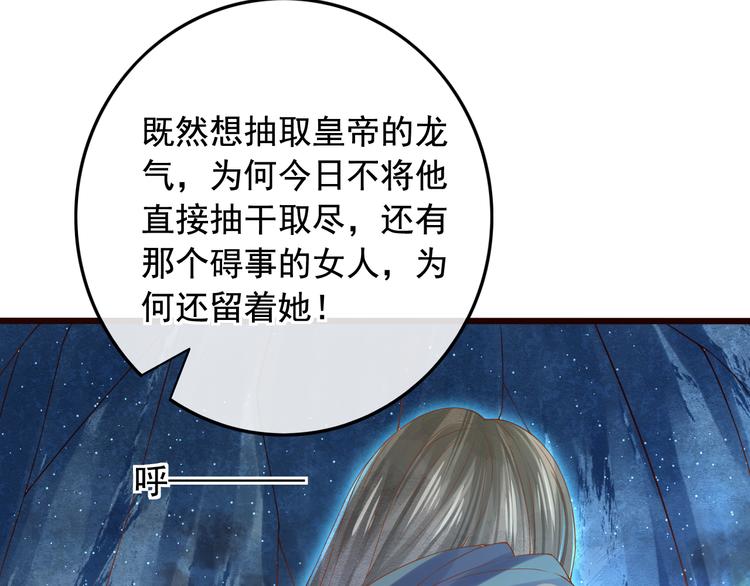 第18话  性命攸关9