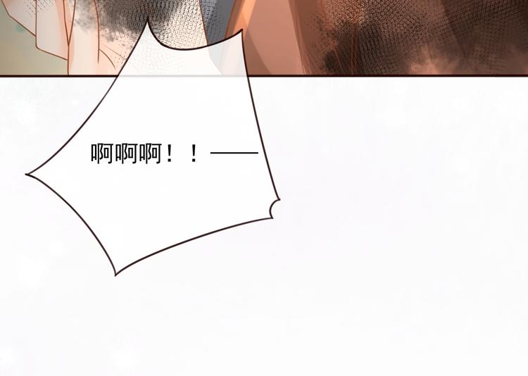 第17话  宫中异变32