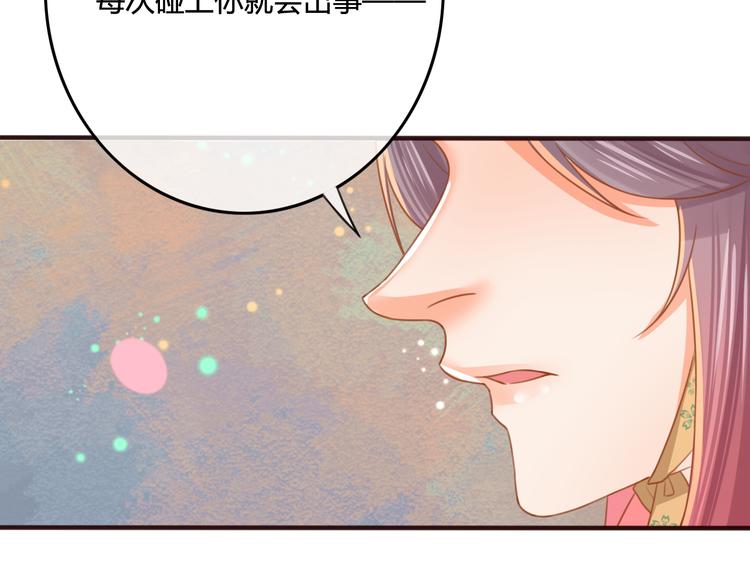 第15话 想要靠近她66