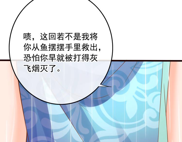 第18话  性命攸关5