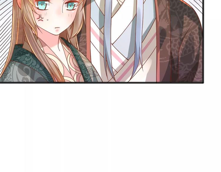 第3话 怎么越收越紧了！18