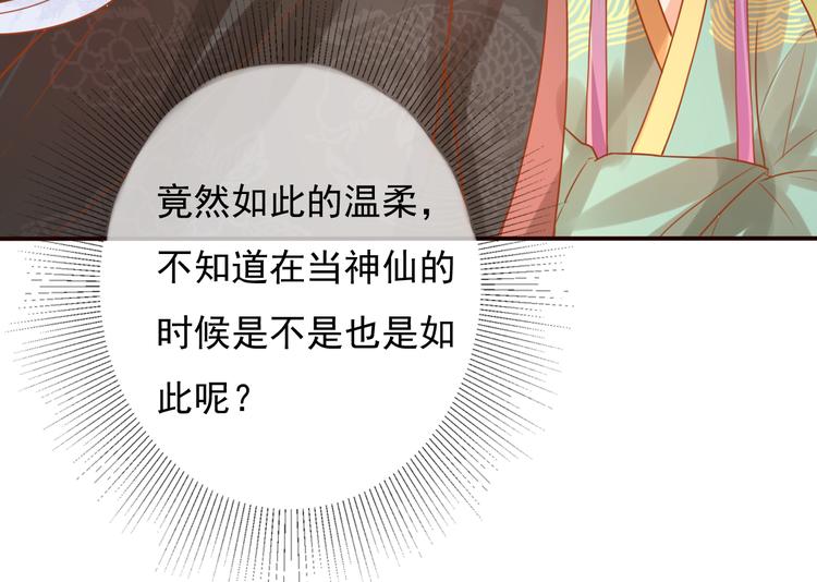 第19话  喂药19