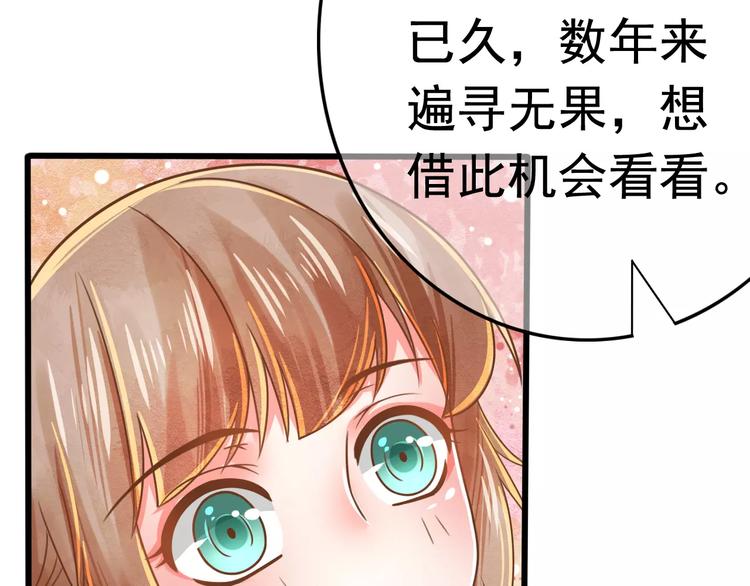 第4话 送你回家114