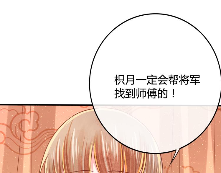 第11话 对不起，谢谢你83