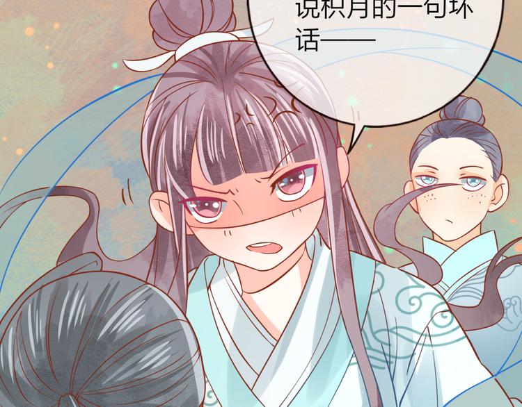 第28话 为我梳头78
