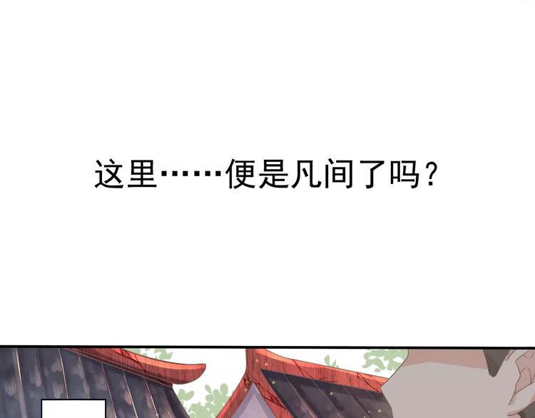 第1话 初次相遇56
