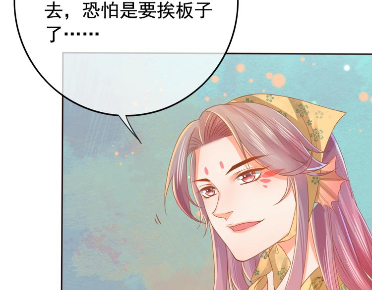 第16话  护你周全9