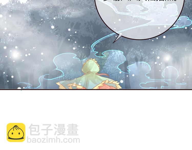 第23话 雪山共浴53