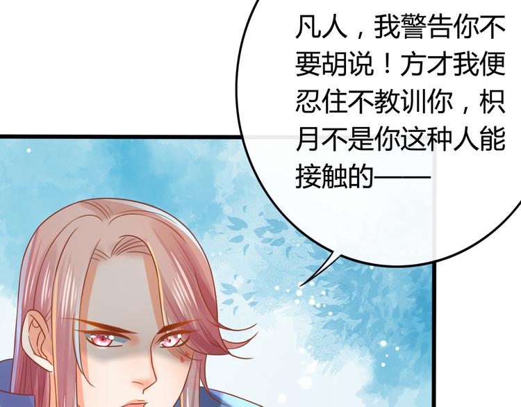 第7话 表演开始73
