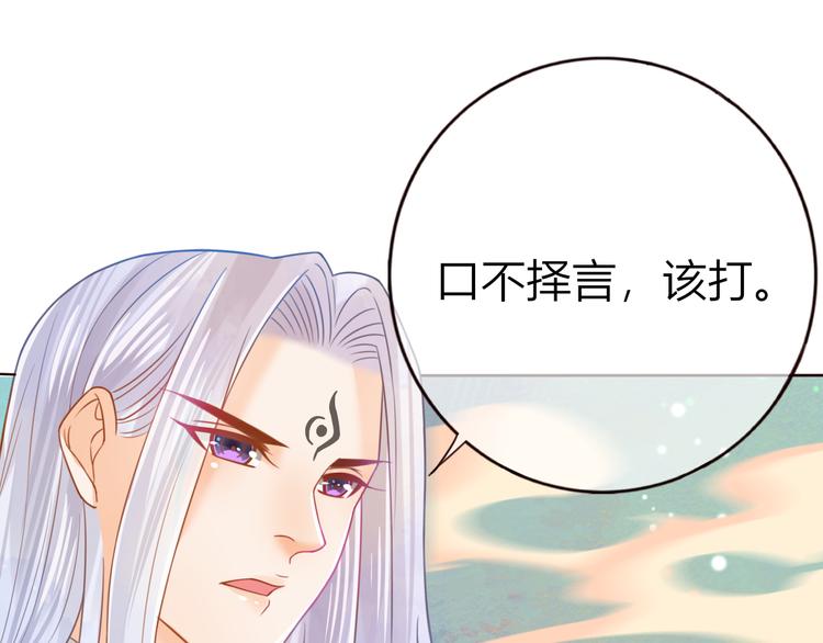 第25话 惩处奸恶13