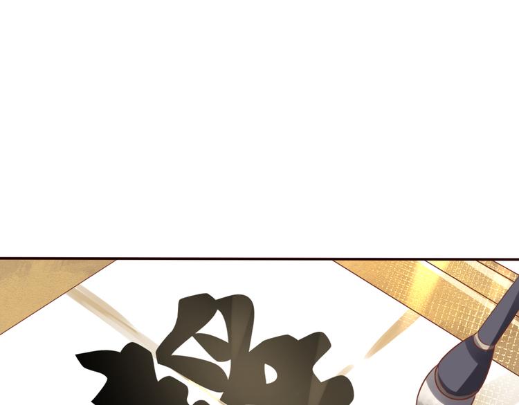 第10话 擅闯府邸11