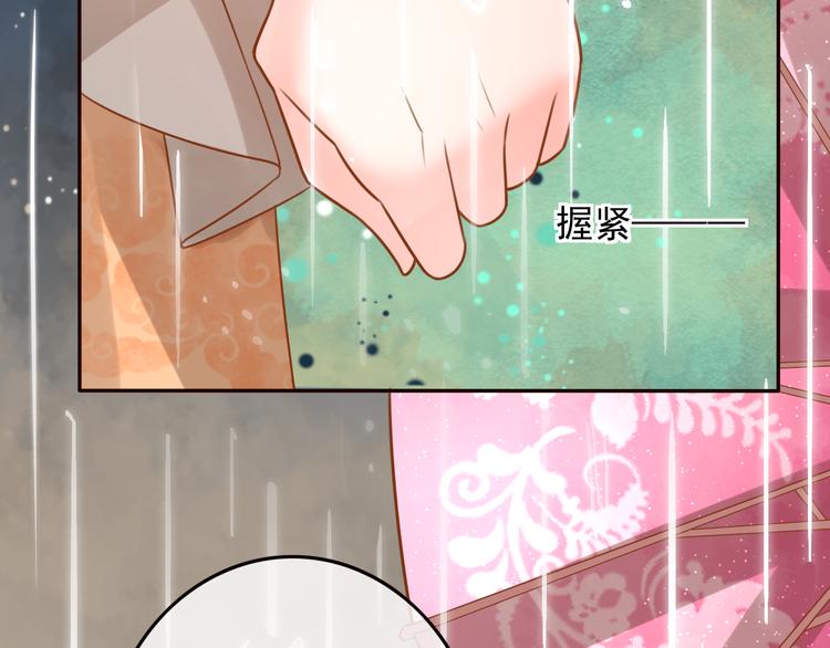 第18话  性命攸关41