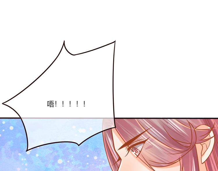 第20话  下毒？71