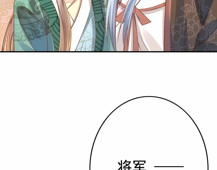 第2话 黏…黏在一起了！？71