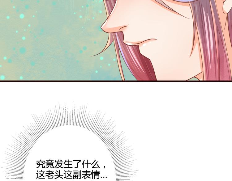 第11话 对不起，谢谢你24