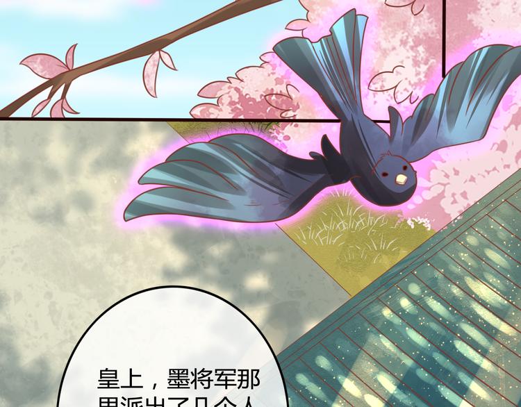 第12话 黑气作俑者81