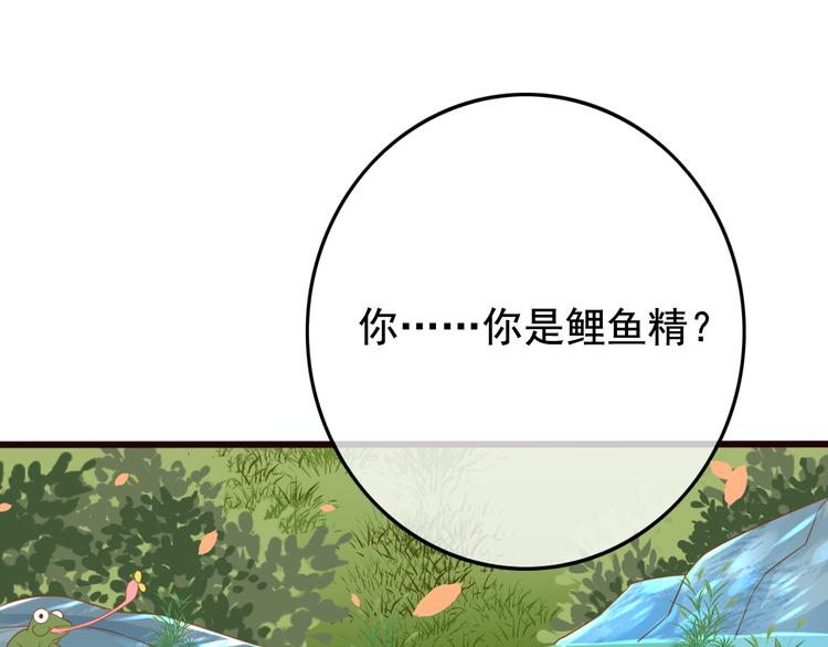 第6话 戏精上线3