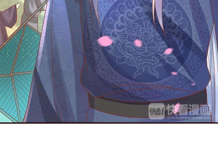 第13话 金屋藏娇52