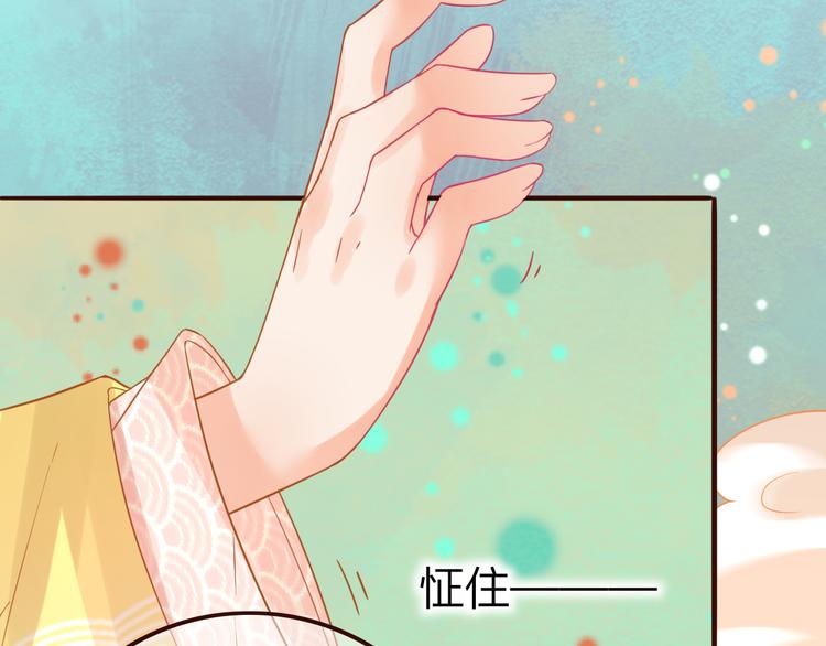 第25话 惩处奸恶85