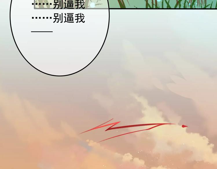 第4话 送你回家25