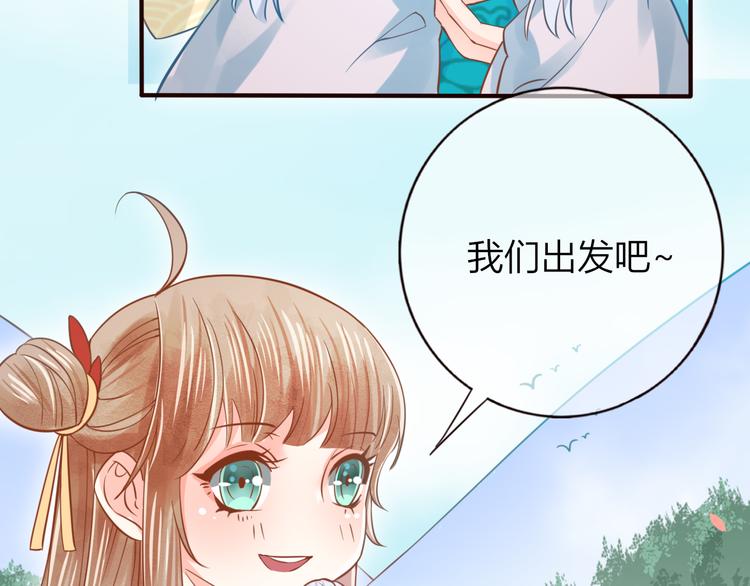 第28话 为我梳头60