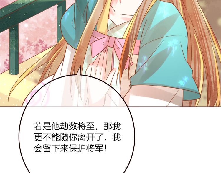 第22话 跟我走吧！27