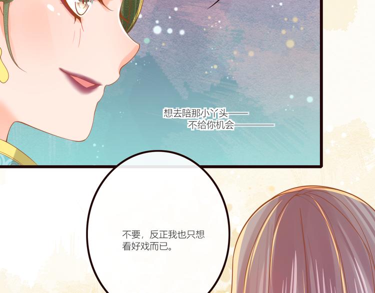 第21话 将军变身41