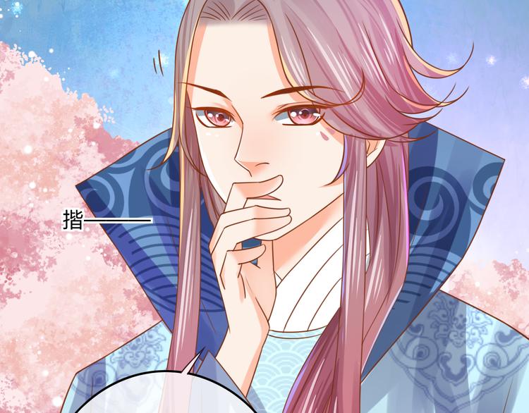 第9话 谁说我是妖？42