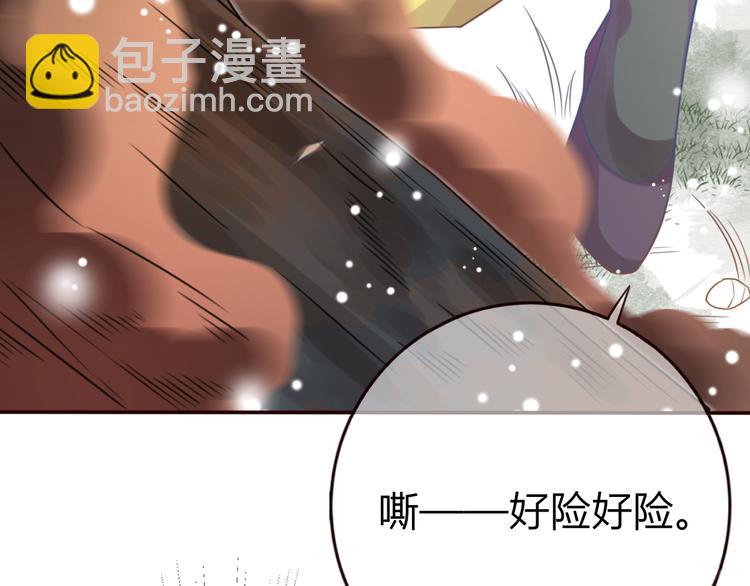 第25话 惩处奸恶64