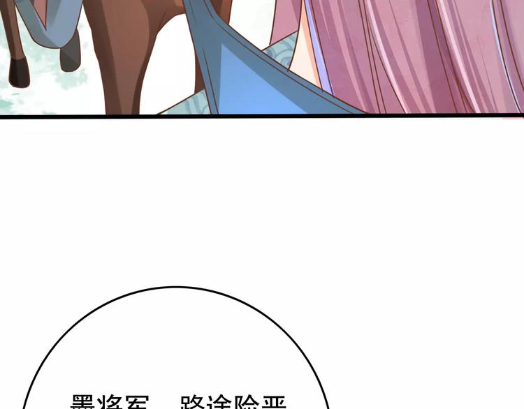 第4话 送你回家157