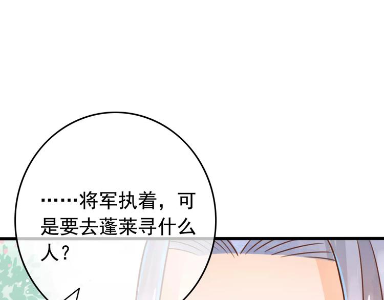 第4话 送你回家117