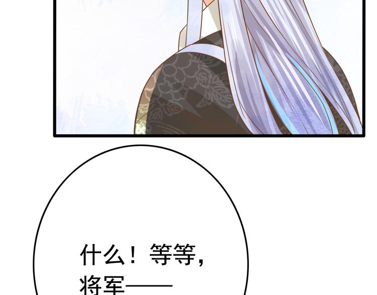 第6话 戏精上线92